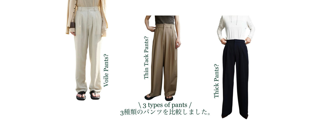 Outfit ”3 types of Pants”