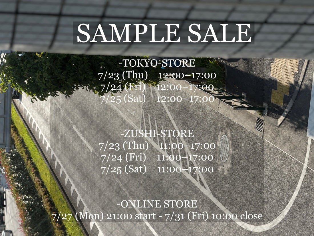 SAMPLE SALE 開催のお知らせ