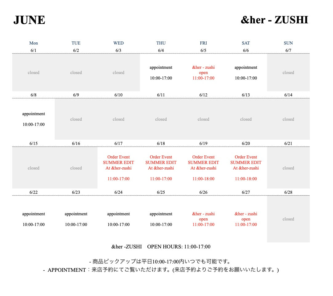 &her-ZUSHI  6月来店予約
