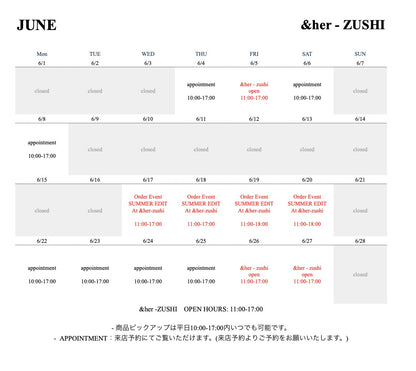 &her-ZUSHI  6月来店予約